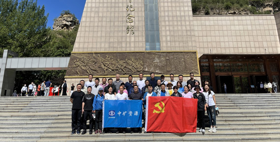 中共Xcsport资源集团党支部组织&ldquo;百年奋斗路、重启新征程&rdquo;主题党日活动