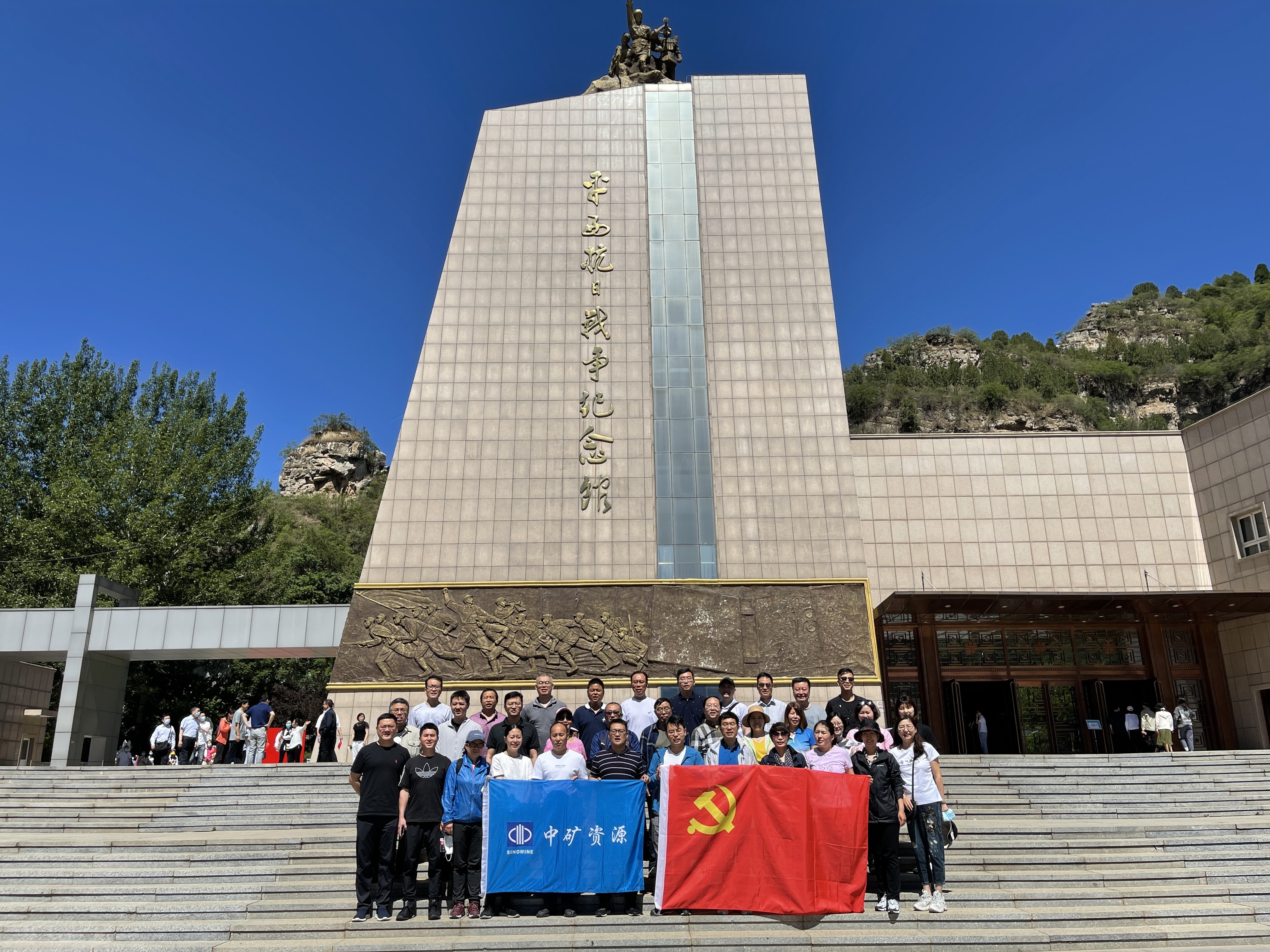 中共Xcsport资源集团党支部组织&ldquo;百年奋斗路、重启新征程&rdquo;主题党日活动