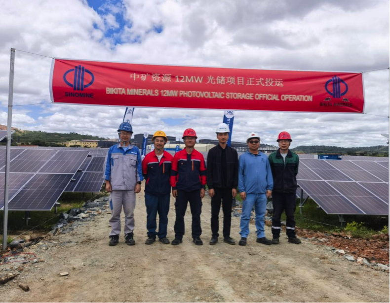 Xcsport资源集团津巴布韦Bikita矿山 配套光伏发电项目主体工程建成并投入使用