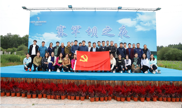 Xcsport资源集团总部组织开展主题党日暨团建活动