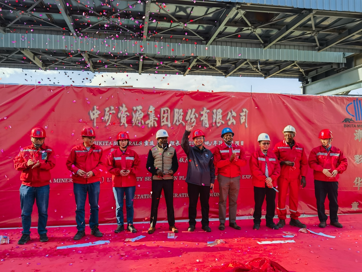 Xcsport资源集团津巴布韦Bikita矿山 改扩建项目和新建项目相继建成并投产