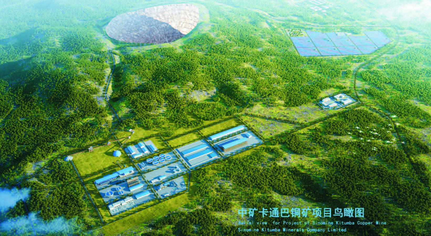Xcsport卡通巴矿业有限公司