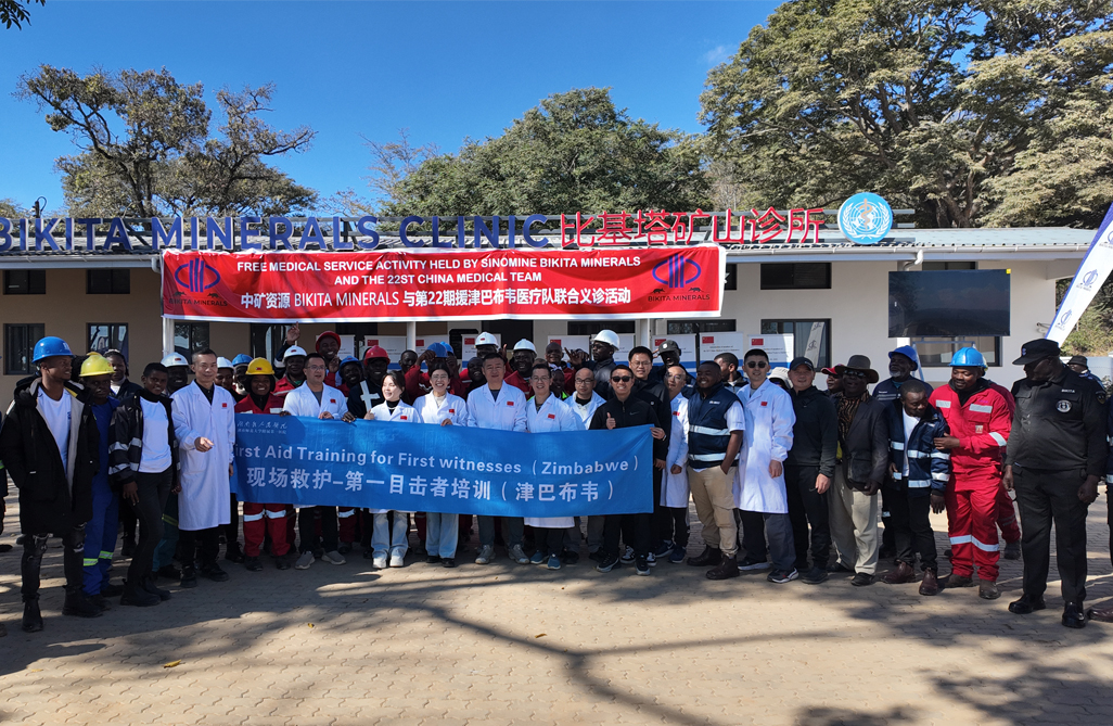 中津&ldquo;健康桥梁&rdquo;再续新篇，惠及津巴布韦基层社区｜Xcsport资源Bikita矿业携手中国第22批援津医疗队开展义诊